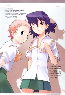 Page 115 of ピュアメール オフィシャルアートワークス