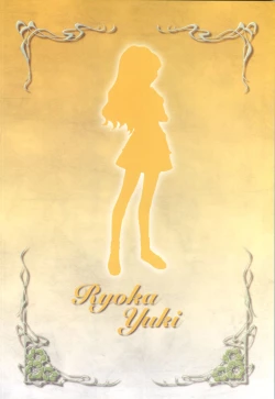 Page 34 of ピュアメール オフィシャルアートワークス