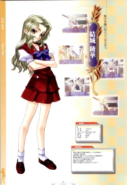 Page 35 of ピュアメール オフィシャルアートワークス