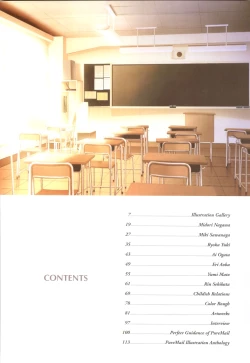 Page 5 of ピュアメール オフィシャルアートワークス