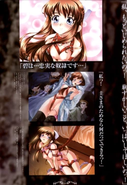 Page 72 of ピュアメール オフィシャルアートワークス