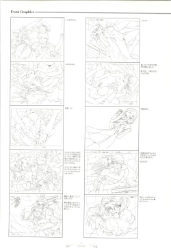 Page 89 of ピュアメール オフィシャルアートワークス