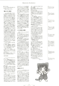 Page 98 of ピュアメール オフィシャルアートワークス