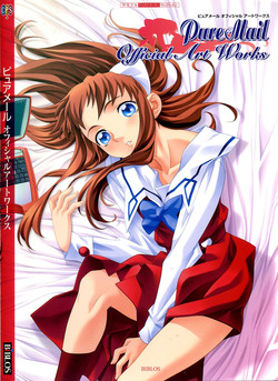 Download ピュアメール オフィシャルアートワークス