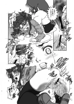 Page 7 of GAME OVER\