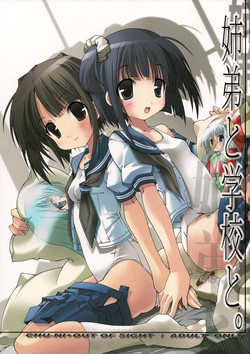 Download Kyoudai to Gakkou to.