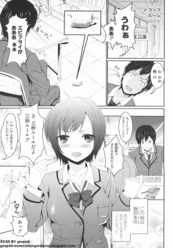 Page 5 of NTR Jo
