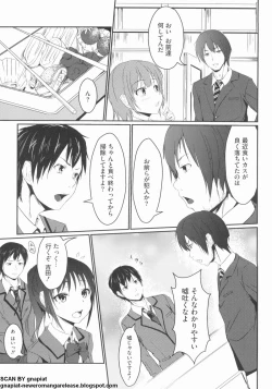 Page 9 of NTR Jo