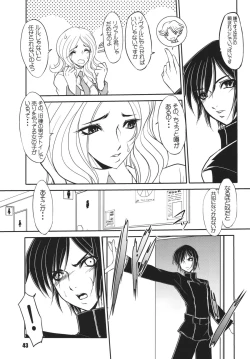 Page 43 of Geass Damashii
