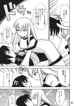 Page 49 of Geass Damashii