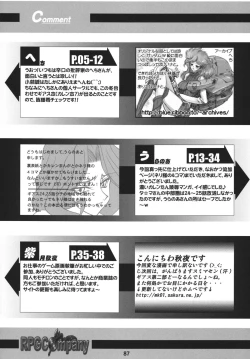 Page 87 of Geass Damashii