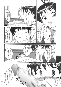 Page 104 of TOUCH MY HE@RT3