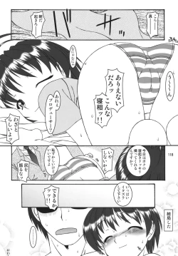 Page 118 of TOUCH MY HE@RT3