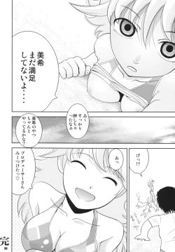 Page 30 of TOUCH MY HE@RT3