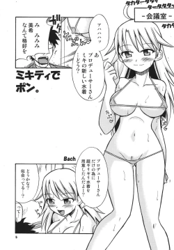 Page 5 of TOUCH MY HE@RT3