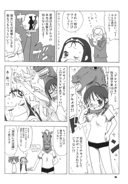 Page 60 of TOUCH MY HE@RT3