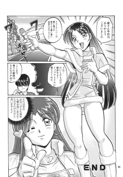 Page 90 of TOUCH MY HE@RT3