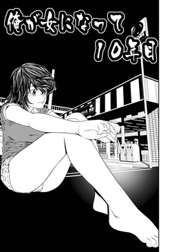 Download 近親相姦～実娘陵辱～