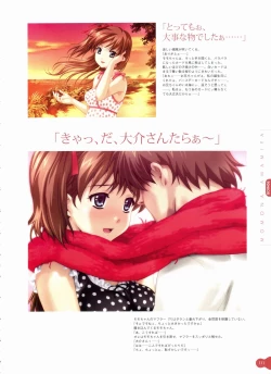 Page 113 of Resort BOIN Happoubi Jin Artworks