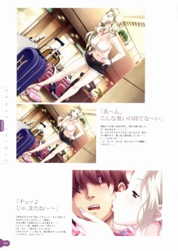 Page 62 of Resort BOIN Happoubi Jin Artworks