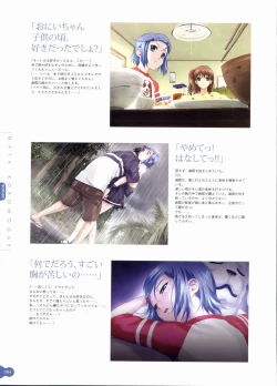 Page 86 of Resort BOIN Happoubi Jin Artworks