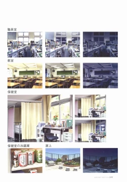 Page 101 of BOIN BEST SELECTION