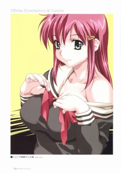 Page 124 of BOIN BEST SELECTION