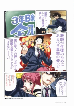 Page 131 of BOIN BEST SELECTION