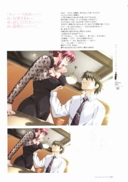 Page 23 of BOIN BEST SELECTION