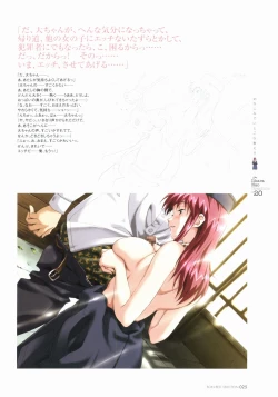 Page 27 of BOIN BEST SELECTION