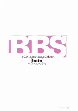 Page 3 of BOIN BEST SELECTION