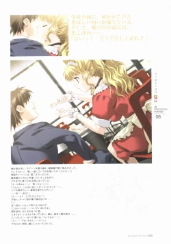 Page 41 of BOIN BEST SELECTION