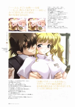 Page 50 of BOIN BEST SELECTION