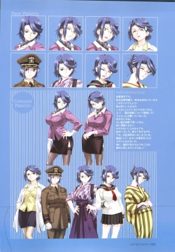 Page 57 of BOIN BEST SELECTION