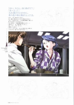 Page 70 of BOIN BEST SELECTION