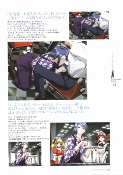 Page 71 of BOIN BEST SELECTION