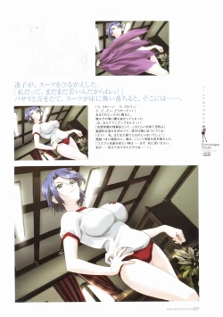 Page 79 of BOIN BEST SELECTION