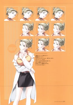 Page 81 of BOIN BEST SELECTION