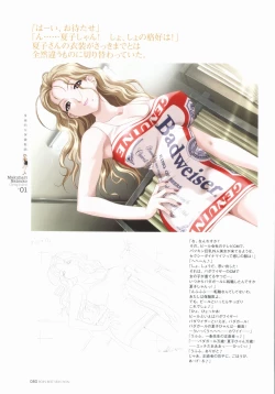 Page 82 of BOIN BEST SELECTION