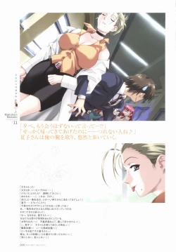 Page 92 of BOIN BEST SELECTION