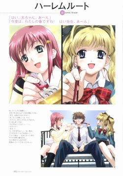 Page 94 of BOIN BEST SELECTION