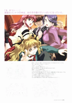 Page 95 of BOIN BEST SELECTION