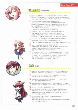 Page 129 of Kimi ga Aruji de Shitsuji ga Ore de Official Fun Book