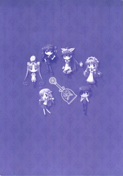 Page 152 of Kimi ga Aruji de Shitsuji ga Ore de Official Fun Book