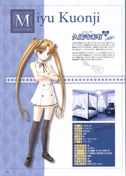 Page 15 of Kimi ga Aruji de Shitsuji ga Ore de Official Fun Book