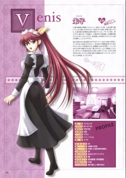 Page 35 of Kimi ga Aruji de Shitsuji ga Ore de Official Fun Book