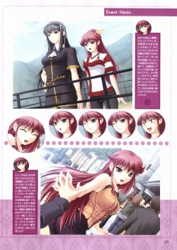 Page 40 of Kimi ga Aruji de Shitsuji ga Ore de Official Fun Book