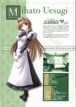 Page 45 of Kimi ga Aruji de Shitsuji ga Ore de Official Fun Book