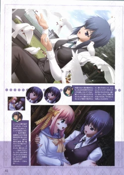 Page 63 of Kimi ga Aruji de Shitsuji ga Ore de Official Fun Book