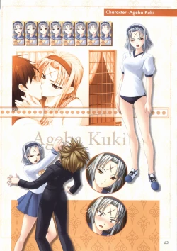 Page 66 of Kimi ga Aruji de Shitsuji ga Ore de Official Fun Book